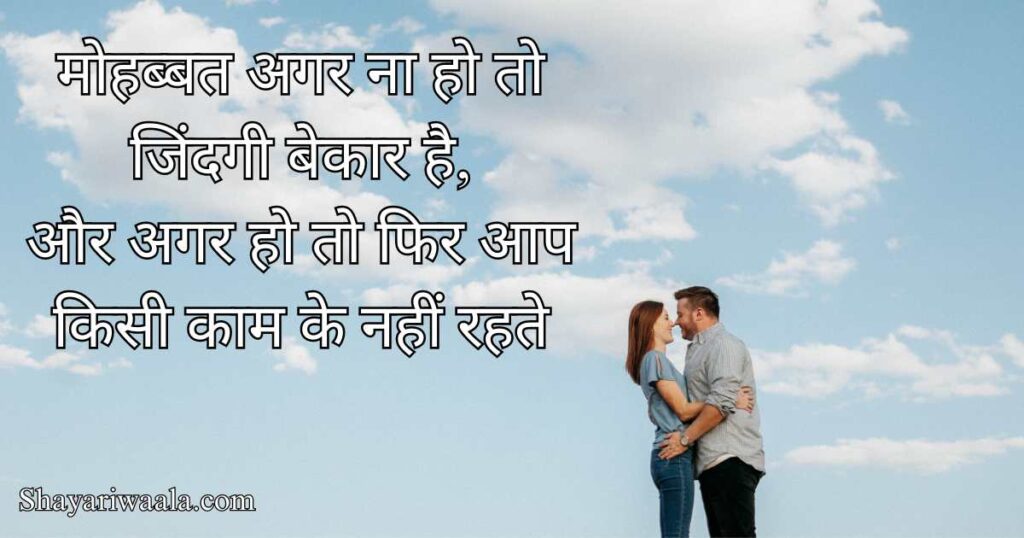 best thought in hindi