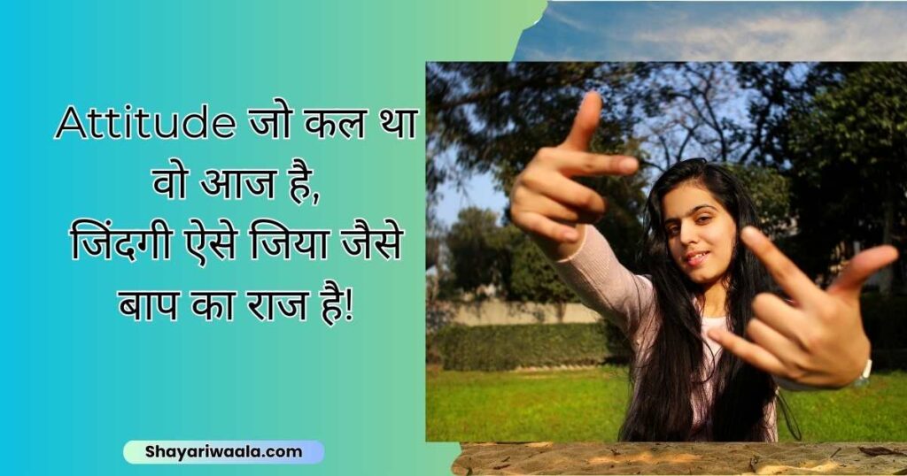 life shayari in hindi