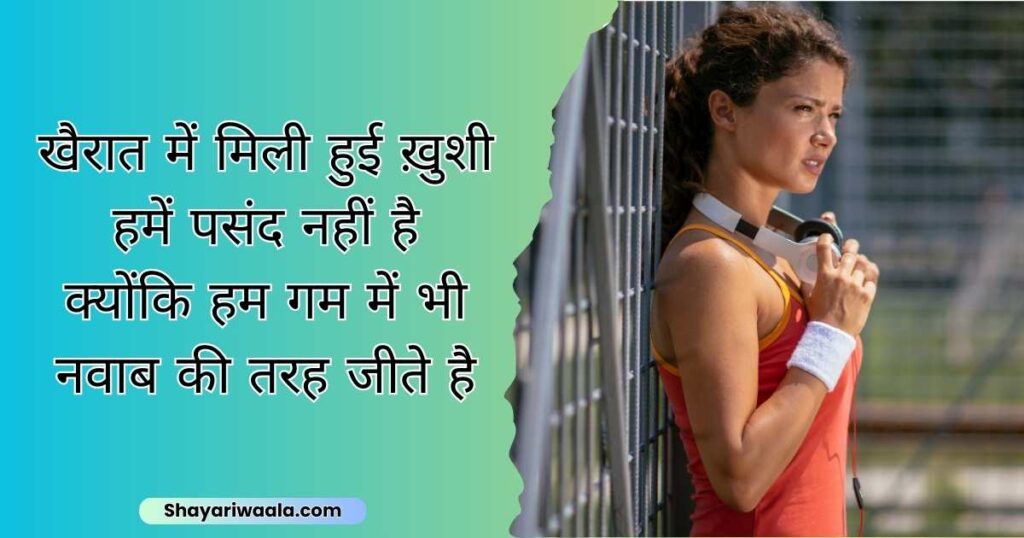 true love love shayari