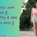 Emotional Sad Shayari