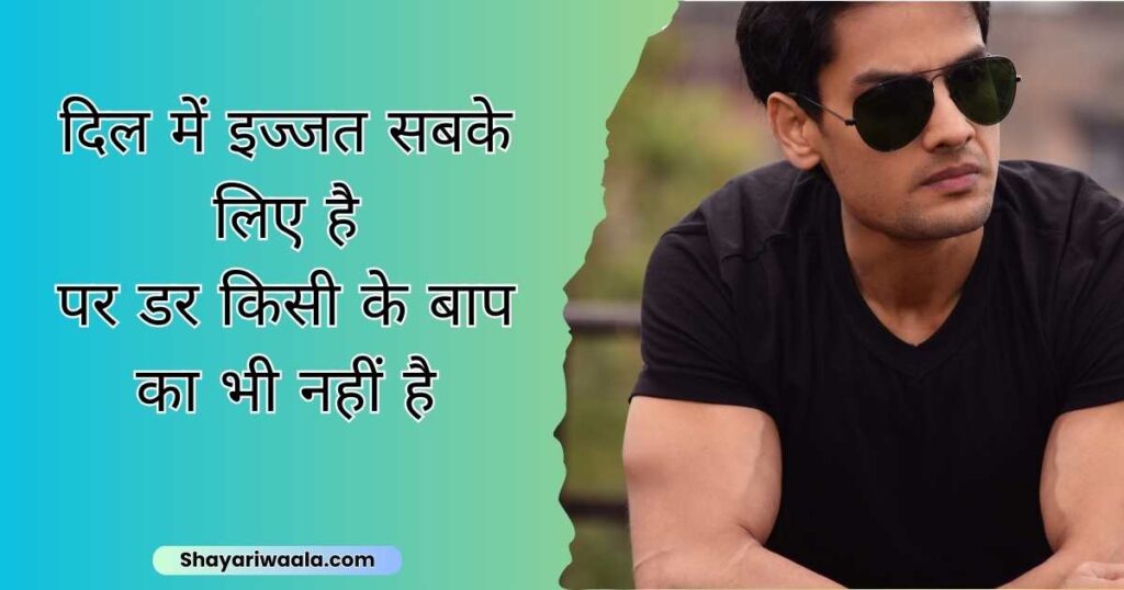 2 line shayari