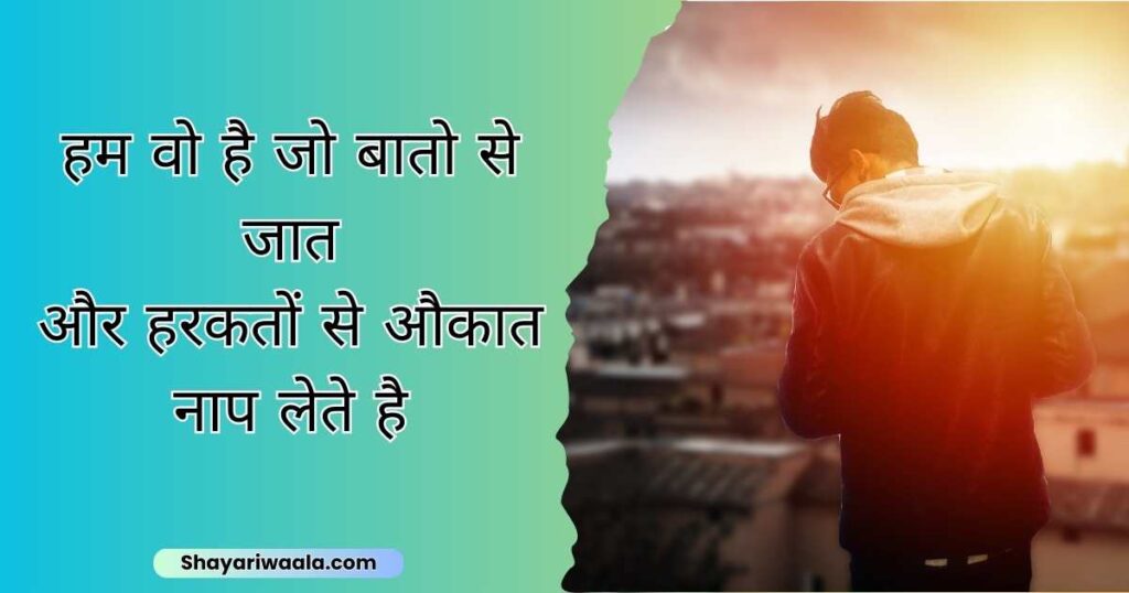 shayari for girls