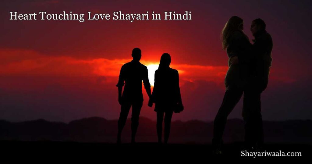 heart touching love quotes in hindi